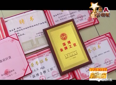 致敬最美勞動(dòng)者！金牌工匠——熊兆軍